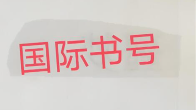 ������̖(h��o)���Ї����Æ�